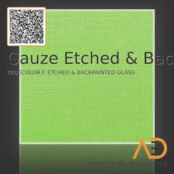 Gauze